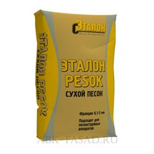 Песок Эталон «Pesok» для изготовление бетонов
